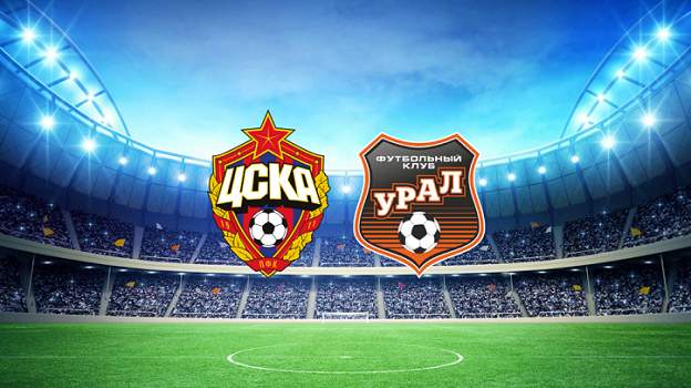 Премьер-Лига. 1-й тур: ЦСКА - Урал 16 июля 2022 года